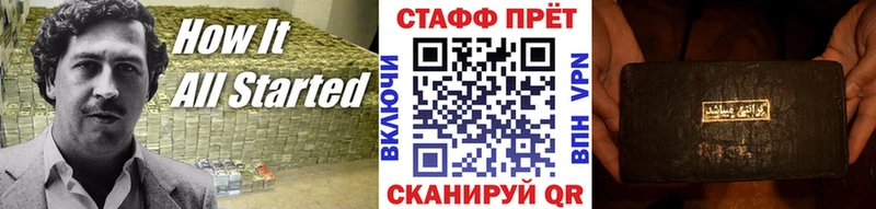 Что такое Невельск КОКАИН  APVP  Канабис  ГАШИШ 