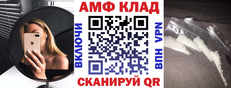 Amphetamine Premium  гидра ТОР  Невельск 