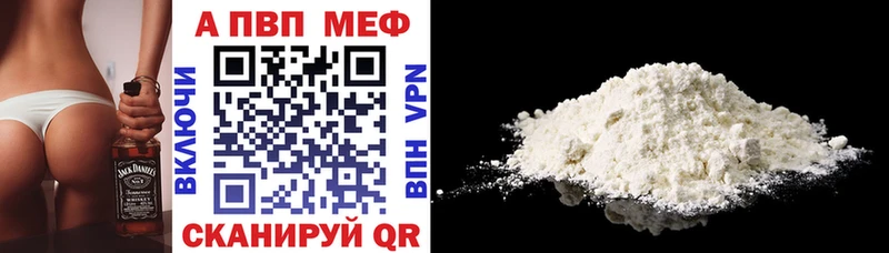 APVP мука  Невельск 
