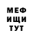 Метадон VHQ Kamishinino Yari