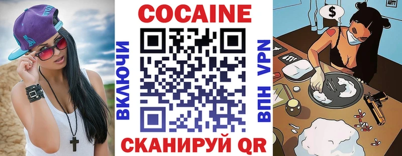 КОКАИН 98%  KRAKEN рабочий сайт  Невельск  магазин продажи наркотиков 