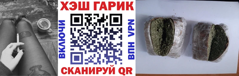 ГАШ 40% ТГК  купить   Невельск 