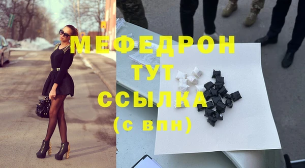 прущая мука Богородицк