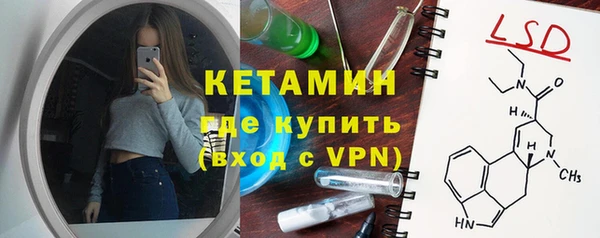 прущая мука Богородицк