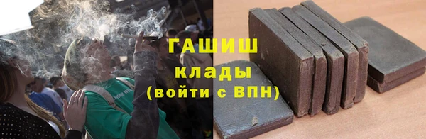 меф VHQ Сосновоборск