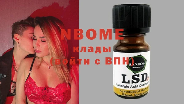 прущая мука Богородицк