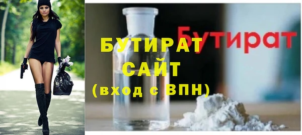прущая мука Богородицк
