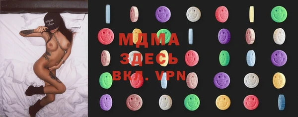 PSILOCYBIN Богородск