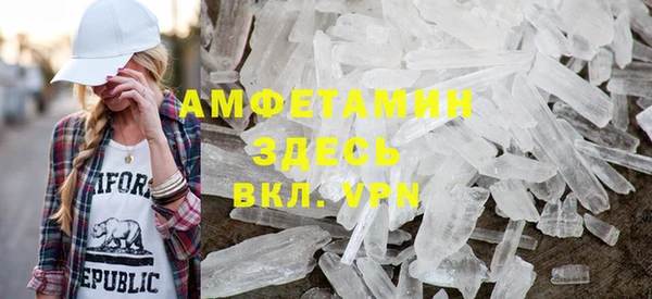 первитин Беломорск