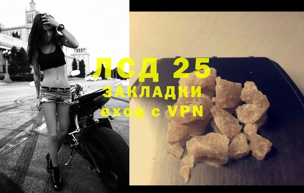 прущая мука Богородицк