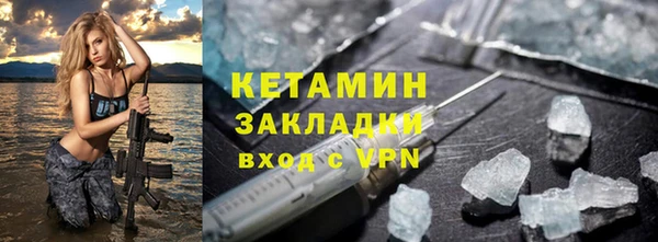 прущая мука Богородицк