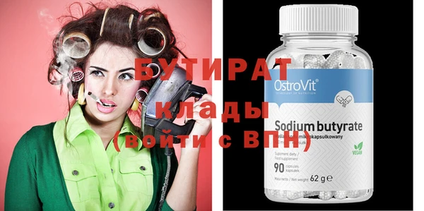 амф Сосновый Бор