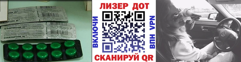 как найти закладки  Невельск  Лсд 25 экстази кислота 