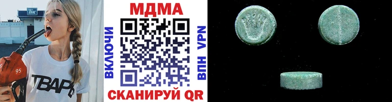цена   Невельск  MDMA кристаллы 
