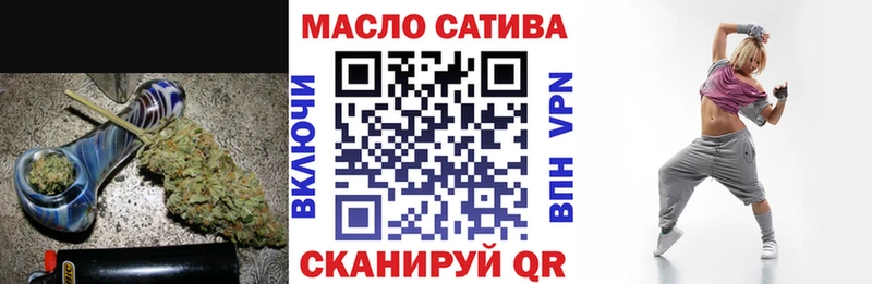 Дистиллят ТГК вейп  как найти закладки  Невельск 