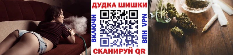 МАРИХУАНА планчик даркнет сайт Невельск
